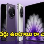 Oppo Find N6 Foldable: ప్రపంచంలోనే అత్యంత సన్నని ఫోల్డబుల్ ఫోన్.. త్వరలో భారత మార్కెట్లోకి ఎంట్రీ!
