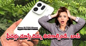 iPhone Theft Loss: ఐఫోన్ పోగొట్టుకున్నారా? లేదా చోరీ అయిందా? ఆపిల్ కొత్త ఐఫోన్ ఇస్తోంది.. వారికి మాత్రమే