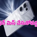 Oppo Reno 13 5G: ఇలాంటి ఛాన్స్ మళ్లీ రాదేమో.. అమెజాన్‌లో ఒప్పో రెనో 5Gఫోన్‌పై రూ.15వేలు తగ్గింపు!