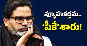 Mahesh Kumar Goud: వారికే టాప్ ప్రయారిటీ.. మా గెలుపుకు కారణాలు ఇవే.!