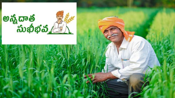 PM Kisan Annadata Sukhibhava: రైతుల ఖాతాల్లో రూ.7000, అన్నదాత సుఖీభవ డబ్బులు పడేది అప్పుడే?