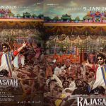 The Raja Saab: ది రాజాసాబ్ బిజినెస్ పార్ట్నర్స్.. ఏ ఏరియాలో ఎవరంటే?