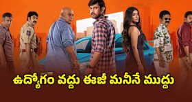 Today Horoscope in Telugu: నేటి రాశిఫలాలు (29/11/2025) ఆ రాశి ఉద్యోగులకు ఊహించని మార్పులు - బంధువులతో విబేధాలు