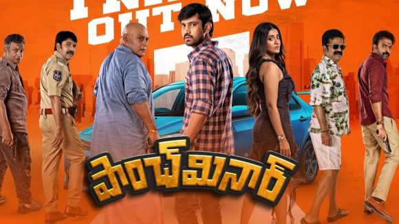 Paanch Minaar First Day Collections: రాజ్ తరుణ్ పాంచ్ మినార్ ఫస్ట్ డే కలెక్షన్స్.. అర కోటి కూడా కలెక్ట్ చేయలని మూవీ