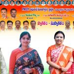 Palakurthy Constituency: పాలకుర్తిలో ఏం జరుగుతోంది..? అసలేంది ఈ ఫ్లెక్సీల లొల్లి.. మిస్టేక్ ఎవరిది..!