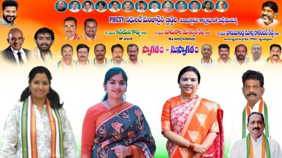 Palakurthy Constituency: పాలకుర్తిలో ఏం జరుగుతోంది..? అసలేంది ఈ ఫ్లెక్సీల లొల్లి.. మిస్టేక్ ఎవరిది..!