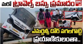TTD Staff Suspended: తిరుమలలో మరో అపచారం.. నాన్ వెజ్ తింటూ దొరికిన టీటీడీ సిబ్బంది.. ఇద్దరిపై వేటు