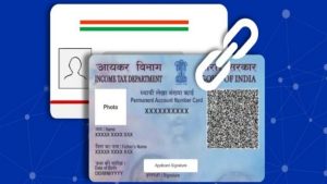 PAN Aadhaar Link: పాన్ కార్డు-ఆధార్ లింక్ తప్పనిసరి.. డిసెంబర్ 31 వరకు గడువు.. ఆన్ లైన్ లో లింకింగ్ ఎలా?