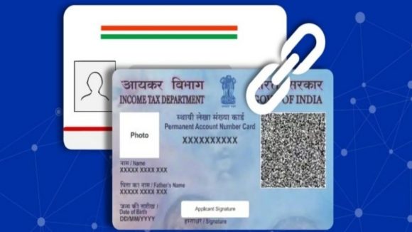 PAN Aadhaar Link: పాన్ కార్డు-ఆధార్ లింక్ తప్పనిసరి.. డిసెంబర్ 31 వరకు గడువు.. ఆన్ లైన్ లో లింకింగ్ ఎలా?