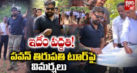 The Rajasaab: మొదలుపెట్టిన రోజునే ముగించాడు.. సర్ప్రైజ్ అప్డేట్ ఇచ్చిన డైరెక్టర్