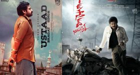 Ustaad Bhagat Singh : ఉస్తాద్ భగత్ సింగ్ ఫస్ట్ సింగిల్ అప్డేట్, డైరెక్టర్ క్లారిటీ