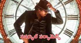 Akhanda 2 : అఘోర పాత్రపై బిగ్ ట్విస్ట్… అంచనాలు పెట్టుకోవద్దా?