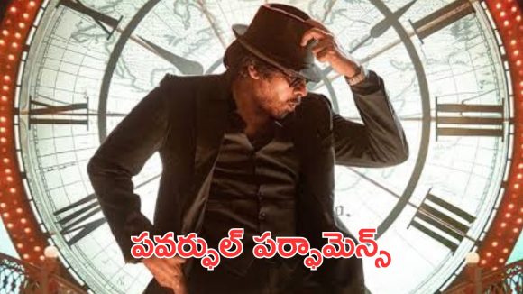 Ustaad Bhagat Singh : ఉస్తాద్ సెట్స్ నుంచి వీడియో సాంగ్ లీక్, పవర్ స్టార్ ఎనర్జీ మామూలుగా లేదు