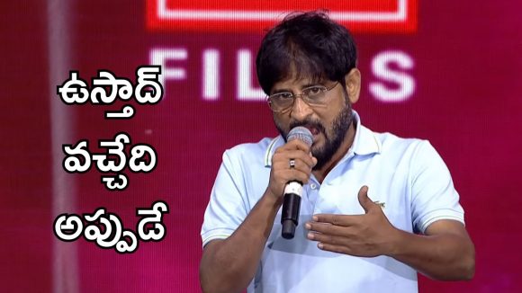 Ustaad Bhagat Singh : ఉస్తాద్ భగత్ సింగ్ రిలీజ్ డేట్ కన్ఫర్మ్ చేసిన ప్రొడ్యూసర్ , ఇంకా ఏ రికార్డ్స్ ఉండవు