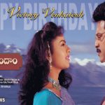 Pelli Cheskundham : మళ్లీ పెళ్లి చేసుకుందాం అంటున్న వెంకీ మావా.. మూహుర్తం డిసెంబర్ 13