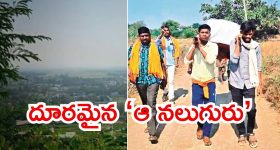 Odisha News: లవ్ మ్యారేజ్ వ్యవహారం.. అంత్యక్రియలకు దూరంగా ప్రజలు, 25 ఏళ్ల పాటు