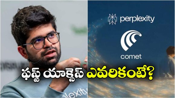 Perplexity Browser: ఇక ఆండ్రాయిడ్ ఫోన్లలోనూ కామెట్ బ్రౌజర్.. గూగుల్‌కు చెమటలు పట్టిస్తోన్న పర్‌ ప్లెక్సిటీ!