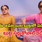 OTT Movie : కిట్టి పార్టీలో ఖిలాడీ లేడీస్… కితకితలు పెట్టే పంజాబీ క్రైమ్ కామెడీ డ్రామా