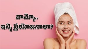 Pink Salt Benefits: పింక్ సాల్ట్‌ కోసం ఎగబడుతున్న జనం.. ప్రయోజనాలు తెలిస్తే మీరూ కొంటారు!