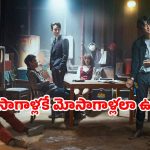 OTT Movie : డీజిల్ స్కామ్‌లో ఘరానా దొంగలు… ఎవరూ ఊహించని స్కెచ్… హీటెక్కిస్తున్నకొరియన్ హీస్ట్ మూవీ