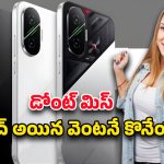 Poco F8 5G Mobile: 7700mAh బ్యాటరీతో పోకో ఎఫ్8 5జి ఎంట్రీ.. ఇండియాలో ధర ఎంతంటే?