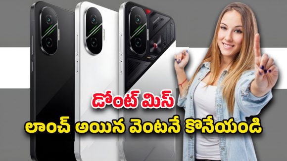 Poco F8 5G Mobile: 7700mAh బ్యాటరీతో పోకో ఎఫ్8 5జి ఎంట్రీ.. ఇండియాలో ధర ఎంతంటే?