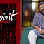 Spirit : ఉమెన్స్ కాలేజీలో స్పిరిట్ మూవీ షూటింగ్, ప్రభాస్ జాయిన్ అయ్యేది అప్పుడే