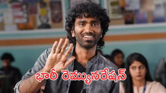 Pradeep Ranganathan: తెలుగులో భారీ రెమ్యూనరేషన్, ఇండస్ట్రీని పాడు చేస్తున్నారా?