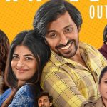 Premante Censor: ప్రేమంట మూవీకి షాకిచ్చిన సెన్సార్.. ఏకంగా 23 కట్స్