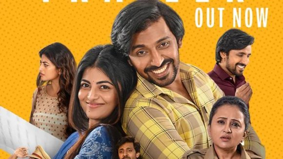 Premante Censor: ప్రేమంట మూవీకి షాకిచ్చిన సెన్సార్.. ఏకంగా 23 కట్స్