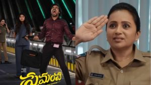 Premante Teaser:భార్యాభర్తల మధ్య గొడవలతో ప్రేమంటే టీజర్.. కీలక పాత్రలో సుమ కనకాల!