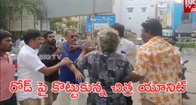 Premisthunnaa: మేనేజర్ పై చేయి చేసుకున్న హీరోయిన్ తండ్రి , కారణం వింటే షాక్ అవ్వాల్సిందే