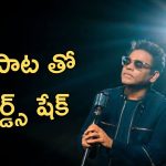 Peddi : రెహమాన్ హవా మొదలైంది, త‌మ‌న్‌, దేవిశ్రీ పోటీ ఎదుర్కోవాల్సిందే