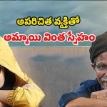 OTT Movie : ముసలాడితో మాస్టర్ ప్లాన్… ఈ అమ్మాయి ఆశలకు అవాక్కవ్వాల్సిందే… గ్రిప్పింగ్ మలయాళ డ్రామా