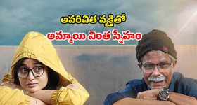 OTT Movie : ముసలాడితో మాస్టర్ ప్లాన్... ఈ అమ్మాయి ఆశలకు అవాక్కవ్వాల్సిందే... గ్రిప్పింగ్ మలయాళ డ్రామా