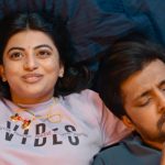 Premante : ప్రియదర్శి ప్రేమంటే ట్రైలర్ విడుదల, సినిమా చూడాలా వద్దా అన్న?