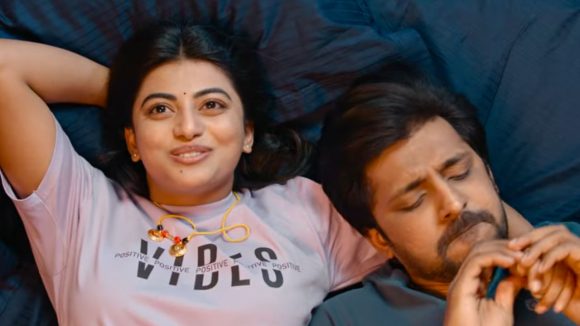 Premante : ప్రియదర్శి ప్రేమంటే ట్రైలర్ విడుదల, సినిమా చూడాలా వద్దా అన్న?