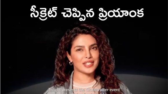 SSMB 29: నాకు హైదరాబాద్‌లో పనేంటి… బిగ్ సీక్రెట్ రివీల్ అంటున్న ప్రియాంక చోప్రా