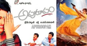 Globe Trotter: ఓవర్సీస్ లోనూ గ్లోబ్ ట్రాటర్ లైవ్ స్ట్రీమ్..ఎక్కడ చూడొచ్చంటే!