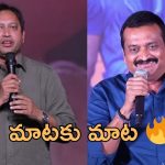 SKN On Bandla : పేరు తీయకుండానే రెచ్చిపోయిన ఎస్కేఎన్, బండ్ల రియాక్షన్ ఏంటో?