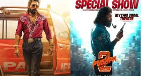 Pushpa 2: మళ్లీ థియేటర్లలోకి పుష్ప 2... ఒక్క షోనే అస్సలు మిస్సవద్దు!