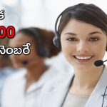 1600 Series: మోసాల కట్టడికి ట్రాయ్ కీలక నిర్ణయం.. 1600 కాలింగ్ సిరీస్ తప్పనిసరి
