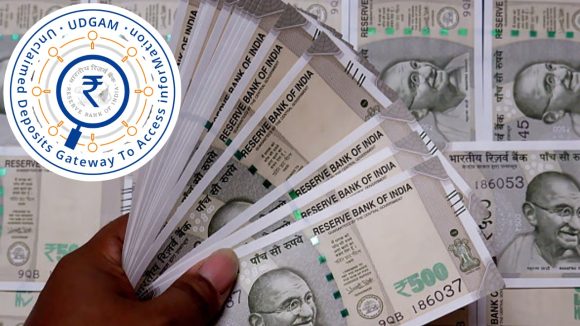 Unclaimed Money: పాత బ్యాంకు ఖాతాల్లో డబ్బులు.. వడ్డీతో సహా తిరిగి ఎలా పొందాలంటే?
