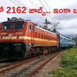 RRC NWR: రైల్వేలో 2162 ఉద్యోగాలు.. అప్లికేషన్ ఫీజు రూ.100 మాత్రమే.. ఇంకా ఒక్క రోజే గడువు
