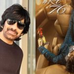 RT76: భారీ ధరకు ఓటీటీ డీల్ పూర్తి చేసుకున్న రవితేజ మూవీ.. ఎన్ని కోట్లంటే..?