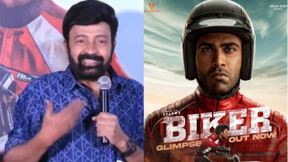 Actor Rajasekhar: నాకు ఆ వ్యాధి ఉంది… బైకర్ మూవీ ఈవెంట్‌లో బాంబ్ పేల్చిన రాజశేఖర్