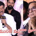 Rajendraprasad : మళ్లీ నోరు జారిన రాజేంద్రప్రసాద్, ముసలతనం వలన వచ్చిన చాదస్తమా?