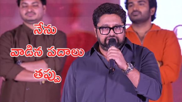 Rajesh Danda: అలా చేయకుండా ఉండాల్సింది, ప్రొడ్యూసర్ రిలైజేషన్