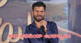 Raju Weds Ramabai : అమీర్పేట్ వ్యాఖ్యలపై మాట మార్చిన డైరెక్టర్... సారీ చెబుతూ..