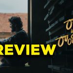 Raju Weds Rambai Movie Review : రాజు వెడ్స్ రాంబాయ్ రివ్యూ.. మరో బేబీ అయిందా ?